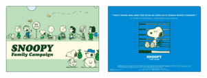 第1弾：2024年4月30日（火） AM10:00～ 「オリジナルA4サイズクリアファイル」（全5種）表面はスヌーピーたちが集合したデザインのファミマ限定デザイン、裏面はPEANUTSコミックの台詞デザイン入りの、オリジナルA4クリアファイル