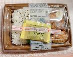 【セブン-イレブン「若鶏のから揚げ弁当 レモンポン酢」】ボリューム感のある見た目