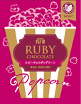 成城石井 ルビーチョコポップコーン