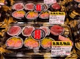 ロピア「ほぼ海鮮巻（鉄火・とろたく）」1,177円（税込）
