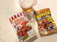 【チキチキボーン® 鶏かわチップス】鶏皮チップスはビールとの相性抜群！食べ過ぎ注意！