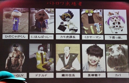 ボケっぷりが最高 なご当地キャラは ゆるキャラたちが 大喜利 に挑戦してみた 4 4 ヤバチケ