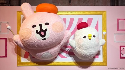 カナヘイの小動物 Kanihé アート作品 ミモザ 直筆サイン入り額装 2次抽選】カナヘイのおみせ 数量限定「カナヘイさんサイン入り額装2026