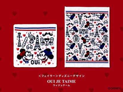 フェイラー×ディズニー】絶対ほしい「激かわバッグ＆ポーチ」も！新作