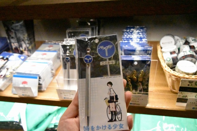 この標識を見ると切なくなる