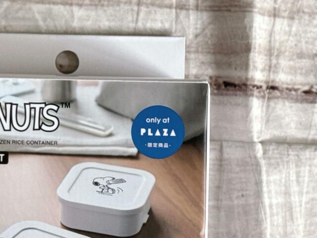 スヌーピーデザインのtowerシリーズはPLAZAとMINiPLA限定！