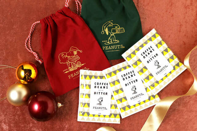 【PEANUTS Cafe】ドリップコーヒー クリスマス　（各税込1,080円／芦屋の老舗コーヒーショップが焙煎した本格ドリップコーヒーと、スヌーピーと仲間たちがデザインされた巾着のセット