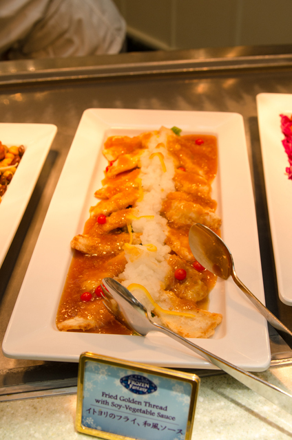 イトヨリのフライ、和風ソース|クリスタルパレスレストラン「アナとエルサのフローズンファンタジー」スペシャルブッフェ ©Disney