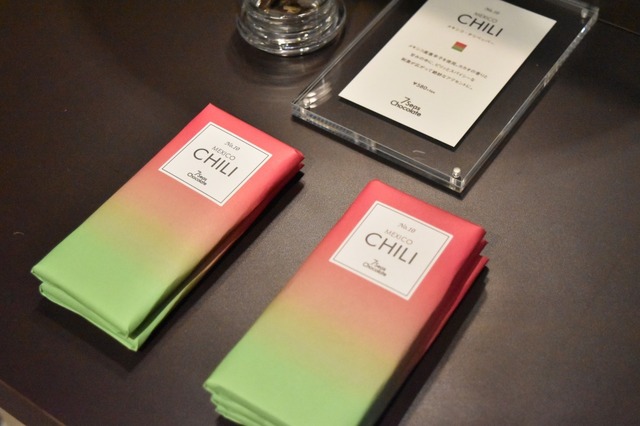 チリペッパー入りチョコレート