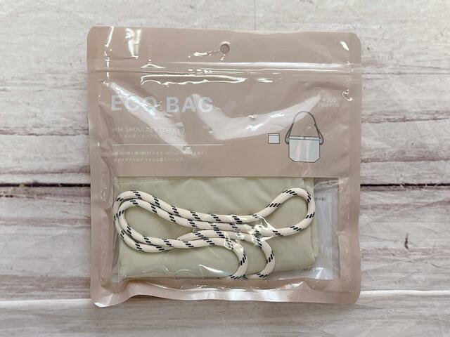 ミニショルダーエコバッグ／税込330円