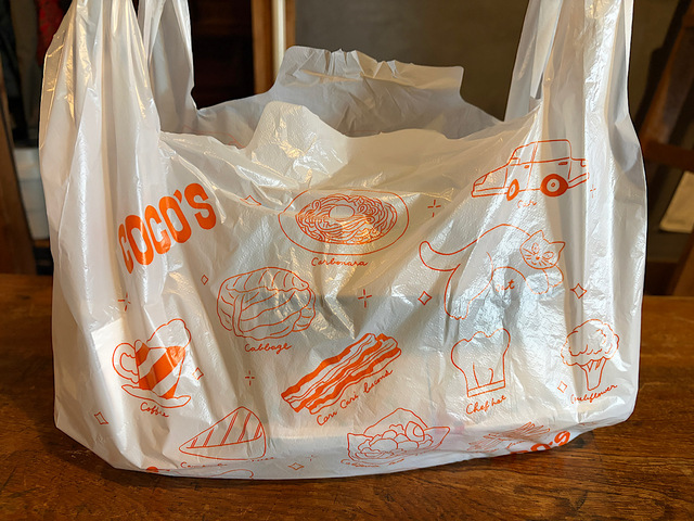 【ココス　【110g】濃厚ビーフシチューの包み焼きハンバーグ弁当】在宅ワーク時のランチに買ってきました