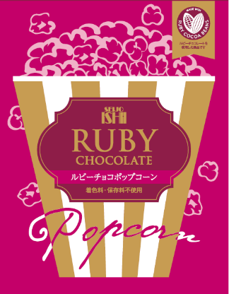 成城石井 ルビーチョコポップコーン