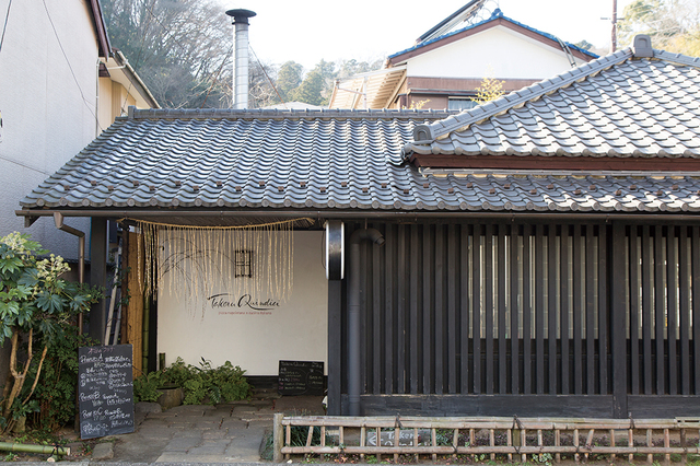 北鎌倉 ・Takeru Quindici／風情あふれる日本家屋でイタリアンとは思えないギャップも魅力。