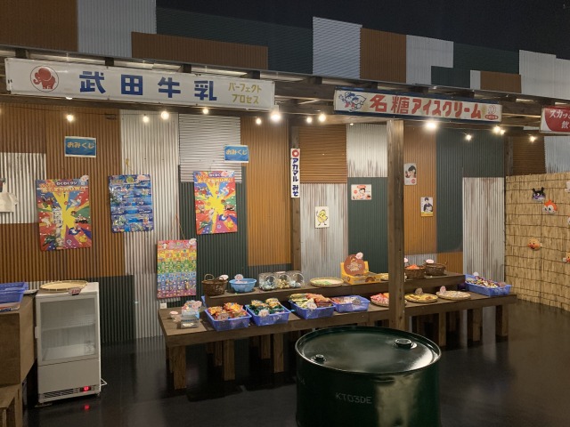 途中で駄菓子やおもちゃをを買ってレトロ体験！