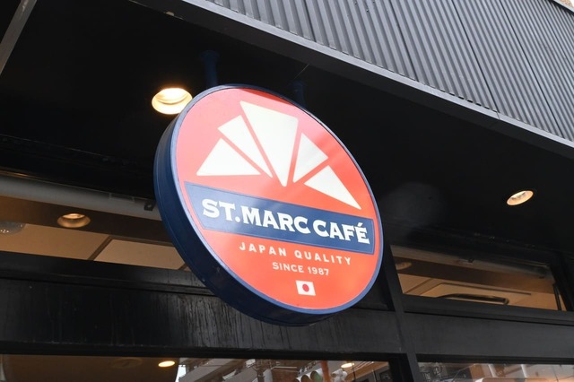 【サンマルクカフェ】店舗看板