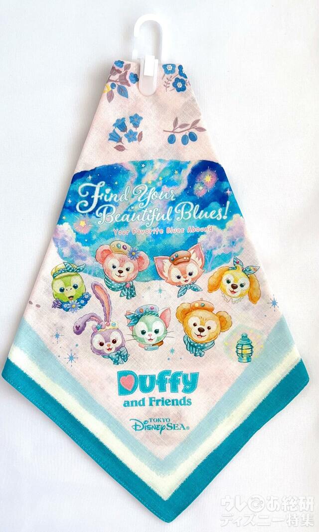 「ダッフィー＆フレンズのファインド・ユア・ビューティフル・ブルー！」バンダナ