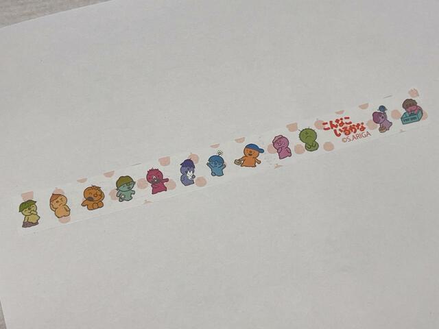 12人の仲間たちが勢揃いしています