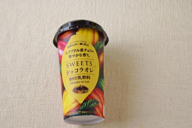 「スイーツドリンク ショコラオレ 」 ( 213 円)