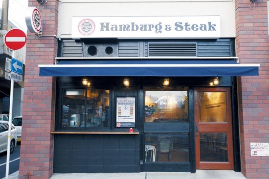 熟成ハンバーグ＆ステーキ 听 梅小路店