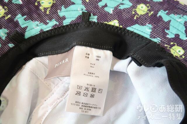 【ワークマン】DISNEYプリントバケットハット/ストラップおどが取り付けられるループつき