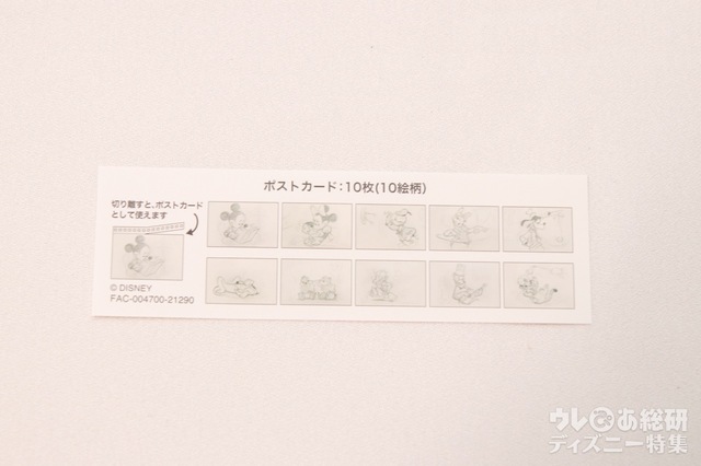 ポストカード 1600円｜10枚