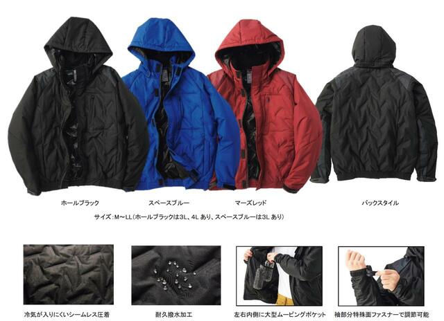 BAZZ HEAT シームレスワークジャンパー(36244)価格:4,900円