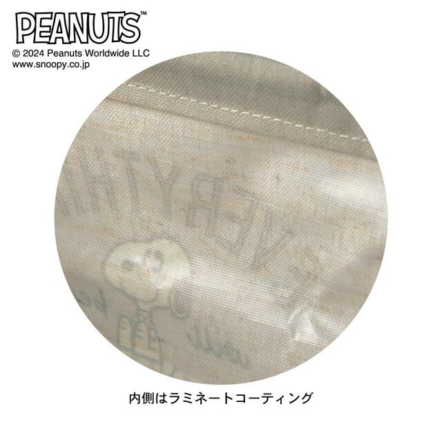 ファブリックボックス2個セット「スヌーピー」｜￥3,290 （税込）　© 2024 Peanuts Worldwide LLC