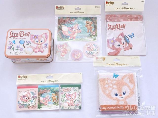 3桁で買える! リーナ・ベルのグッズ