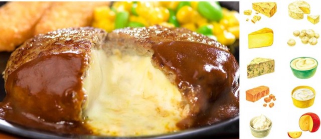 チーズINハンバーグ  
