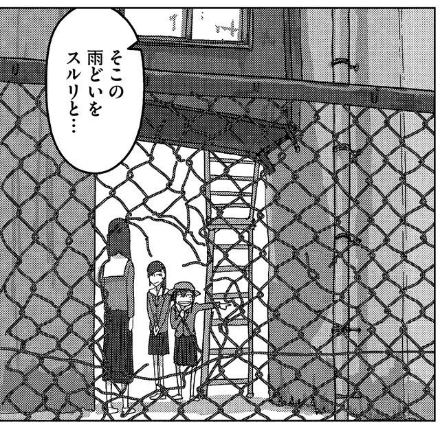 ©2020 大童澄瞳・小学館/「映像研」製作委員会