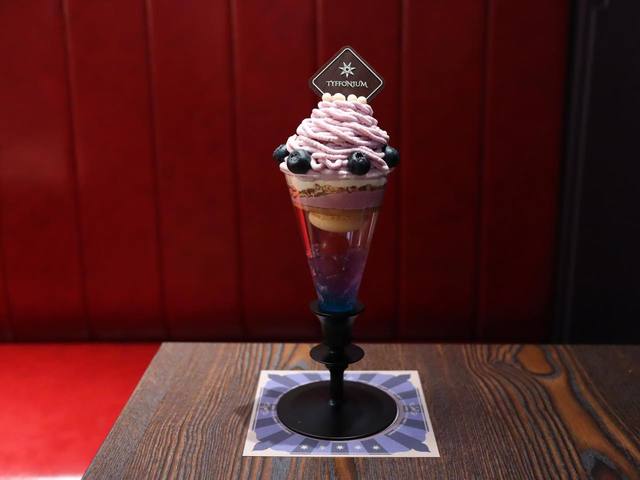 ティフォニウム・カフェ　