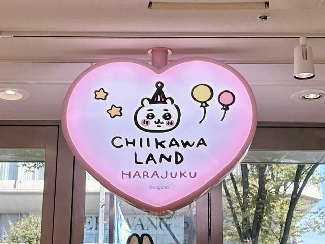 2025年10月10日(金)にリニューアルオープンされた「ちいかわらんど 原宿店」に潜入!