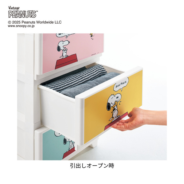4コマデザインの収納チェスト 「スヌーピー」｜￥10,800 （税込）