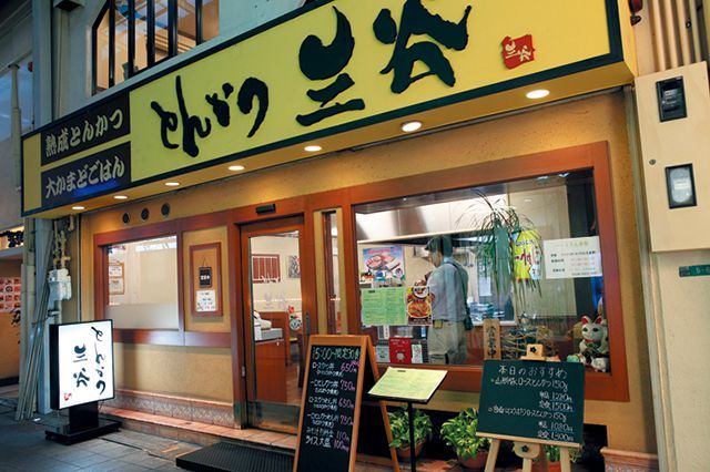 関西とんかつのたまらない名店／とんかつ 三谷（大阪・京橋）　外観