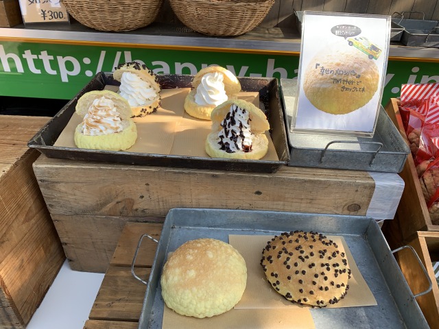 焼きたてのメロンパン