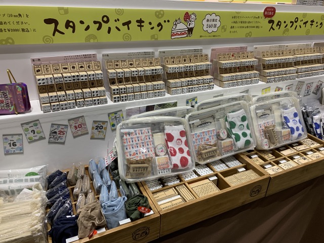 スタンプバイキングも