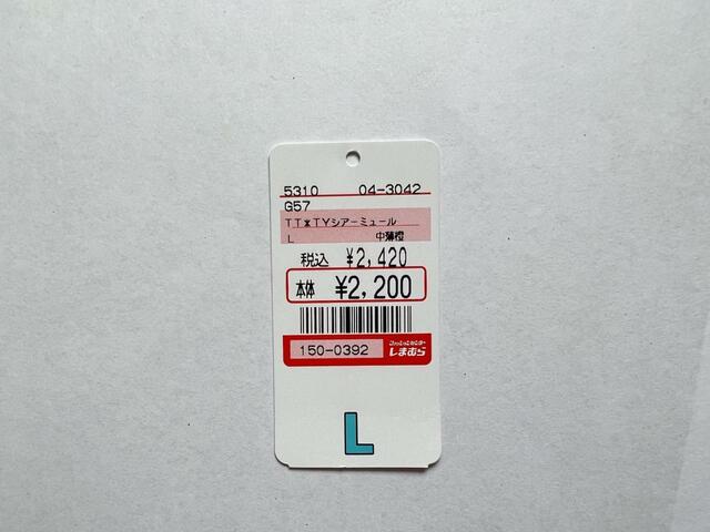 【ファッションセンターしまむら TT＊TYPUクロスBBSA】サイズ選びが少し難しい