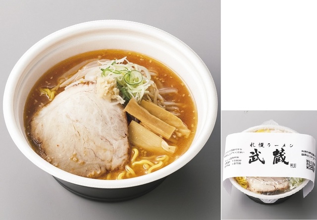 【札幌】ラーメン武蔵／熟成味噌らーめんTAKE OUT（1杯）999円［各日限定200折］＜通期・実演＞【西武池袋本店「春の北海道うまいもの会」】