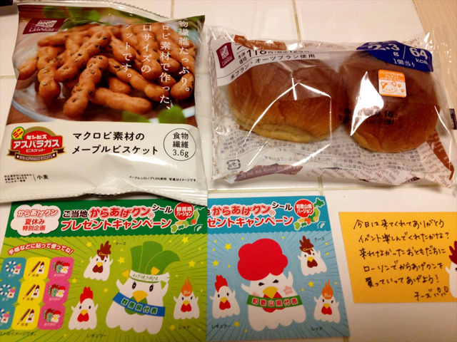 全16種類、3,500個もの“からあげクン”が集まった「からあげクン祭」