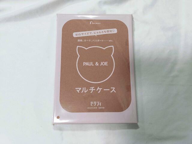 キュートな猫柄パッケージ