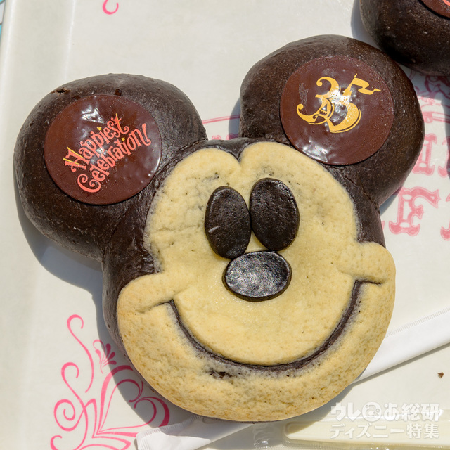 東京ディズニーリゾート35周年 “Happiest Celebration!” スペシャルセット|東京ディズニーランド「スウィートハート・カフェ」