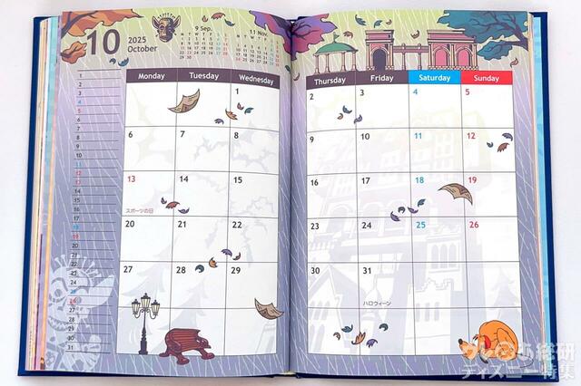 東京ディズニーリゾート　2025 手帳