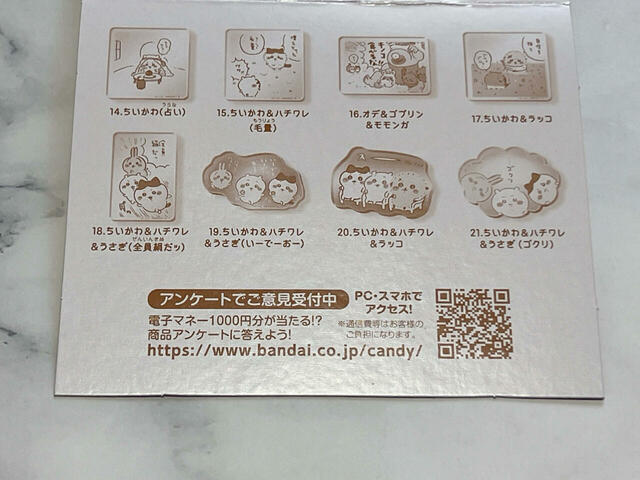 漫画の抜き出しイラストを使ったものや淡い色のパステルカラーのものなど、バラエティに富んだラインナップ！