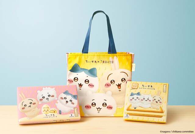 ちいかわ×東京ばな奈 トートバッグセット 4,500円 ©nagano / chiikawa committee