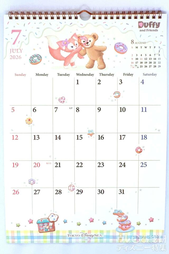 2026 壁掛けカレンダー