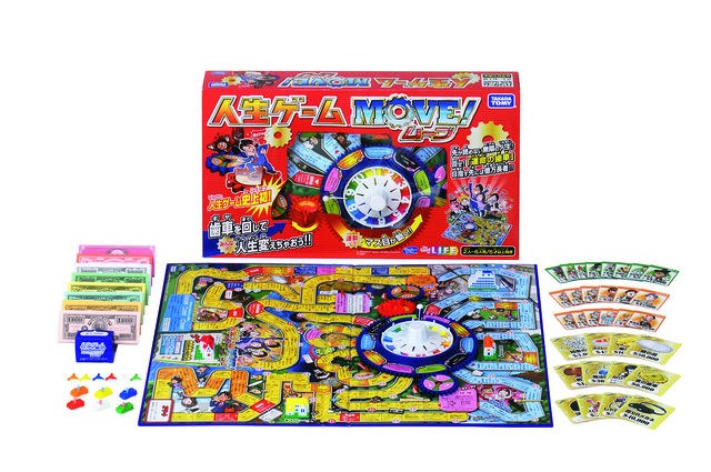人生ゲーム MOVE！／画像提供：日本トイザらス
