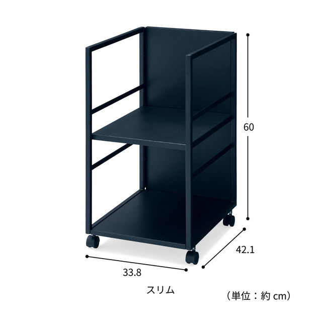 【山崎実業 tower×ベルメゾン】目隠しワゴン