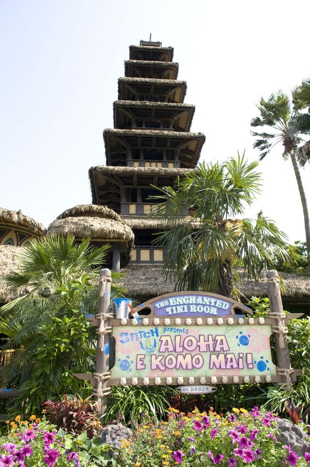 魅惑のチキルーム：スティッチ・プレゼンツアロハ・エ・コモ・マイ! ”