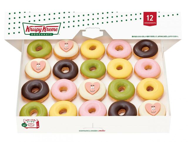 「バーバパパ ミニ ボックス (20個)」<2,484円(イートイン2,530円)>【クリスピー・クリーム・ドーナツが「バーバパパ」とのコラボレーション第3弾を開催】
