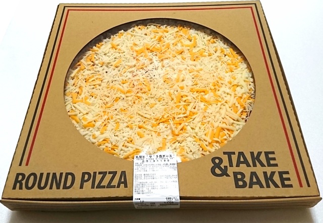 コストコ 丸型ピザ 5色チーズ